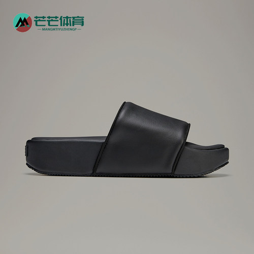 Adidas/阿迪达斯正品男女同款套脚休闲防滑一字拖鞋FZ6403