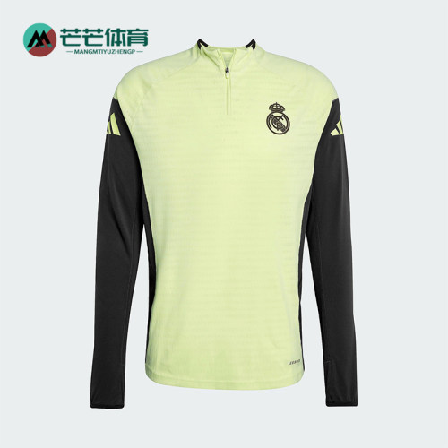 Adidas/阿迪达斯正品REAL PRO TOP男士修身经典足球套头衫JP3999