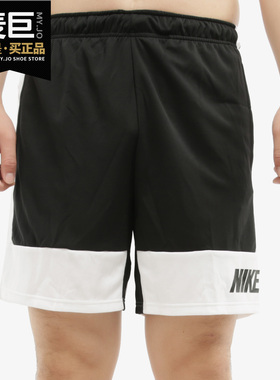 Nike/耐克正品男子当季新款透气宽松五分裤运动短裤 CU3468