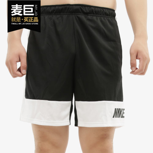 nike耐克正品男子m休闲短裤