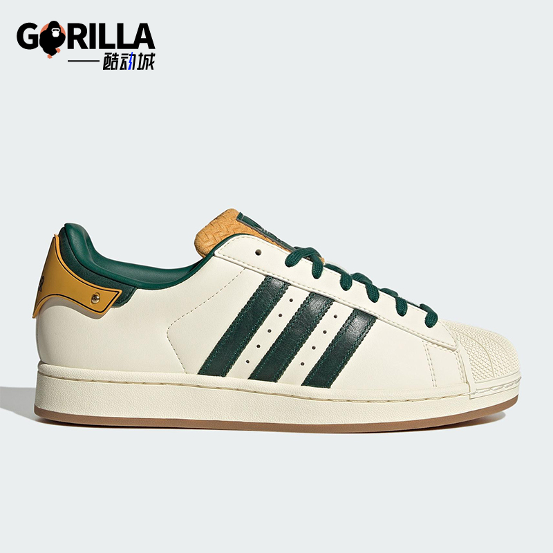 Adidas/阿迪达斯正品三叶草男女系带经典贝壳头休闲板鞋JQ6251