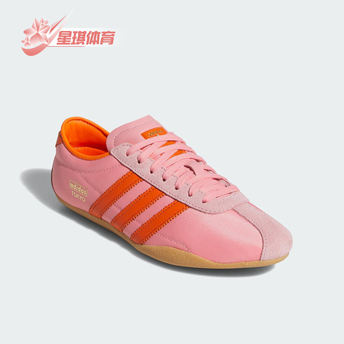 Adidas/阿迪达斯正品三叶草女士轻便经典薄底低帮休闲鞋JI3297