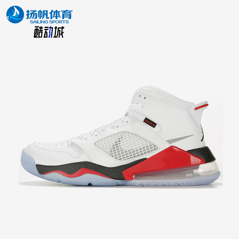 Nike/耐克正品JORDAN男士耐磨高帮气垫减震运动篮球鞋CD7070-100