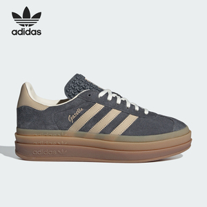Adidas/阿迪达斯官方正品三叶草新款女士经典厚底运动板鞋IE0428