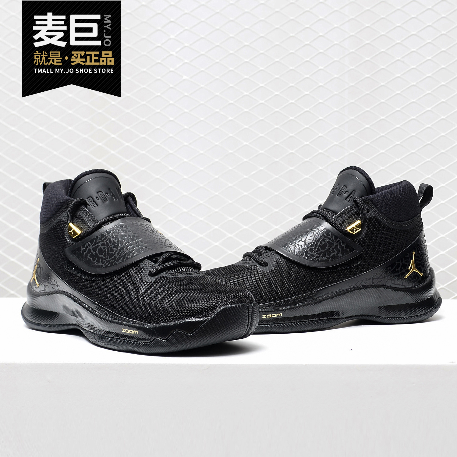 nike/耐克正品jordan super fly 5 格里芬5代高帮男篮球鞋914478
