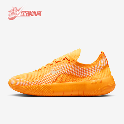 Nike/耐克正品2025 Free男士运动耐磨缓震经典训练鞋HF1078-800