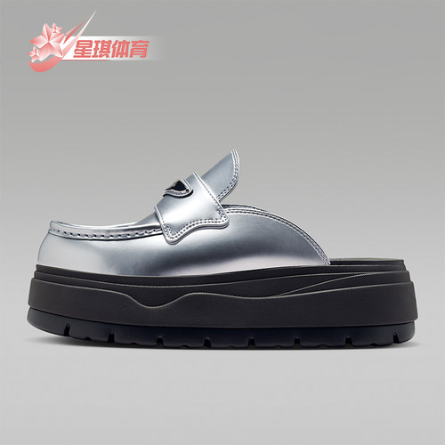 Nike/耐克正品Air Jordan女士潮流软弹舒适拖鞋IV5071-001