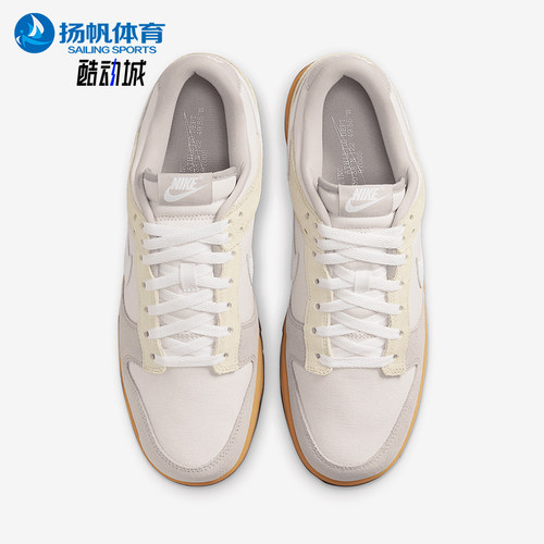 Nike/耐克正品Dunk LOW男女同款防滑耐磨低帮板鞋HV4301-030