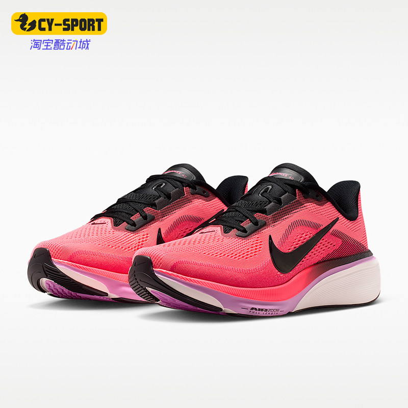 Nike/耐克正品Pegasus42新款女熔岩粉黑色鞋经典跑步鞋IB1881-602