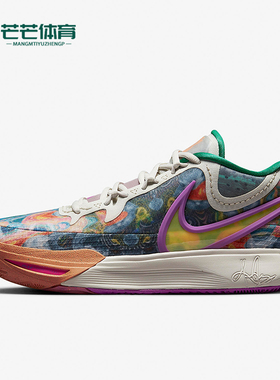 Nike/耐克正品运动男士低帮潮流耐磨实战舒适篮球鞋DQ3840-001