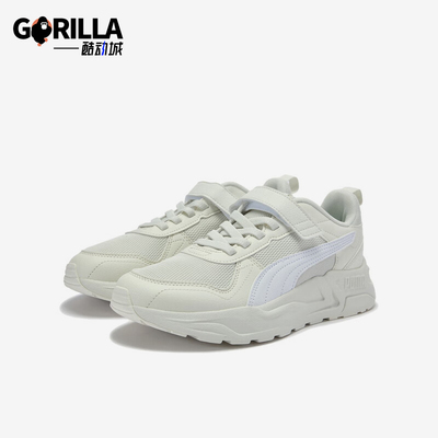 Puma/彪马正品Trinity 2 LT AC+ JR儿童低帮经典休闲鞋405114-08