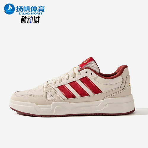 Adidas/阿迪达斯正品新款男女同款经典复古耐磨低帮板鞋JS4357