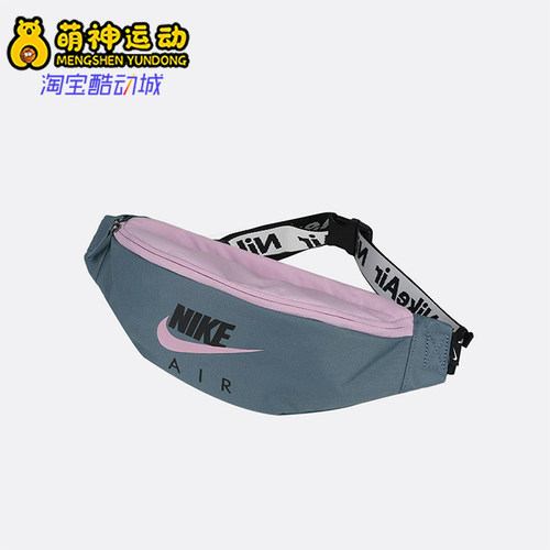 nike/耐克正品2021中性休闲腰包