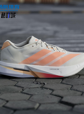 Adidas/阿迪达斯正品ADIZERO BOSTON 13女士经典低帮跑步鞋JP9249