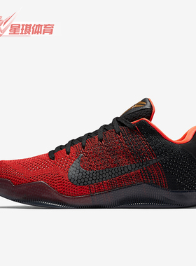 Nike/耐克正品Kobe 11男士时尚潮流系带低帮篮球鞋822675-670