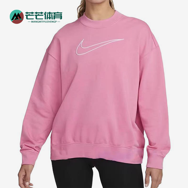 Nike/耐克正品Dri-FIT女士宽松针织训练保暖卫衣套头衫DQ5543-684