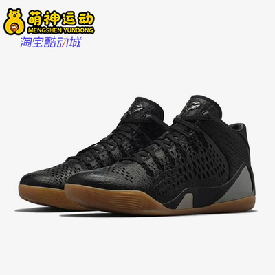 Nike/耐克正品Kobe 9 zk9 ext男士耐磨中帮实战篮球鞋704286-001