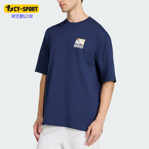 Adidas/阿迪达斯正品2026年夏季男士宽松经典运动休闲短袖KE4338