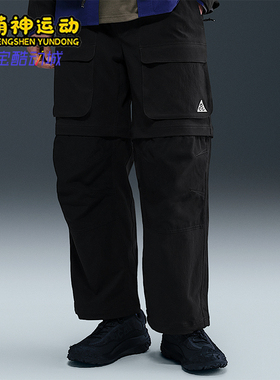 Nike/耐克正品Smith Summit男士休闲宽松户外工装长裤HV0592-010