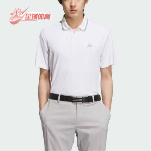 Adidas/阿迪达斯正品新款男女白色亲肤经典休闲短袖Polo衫JE8326