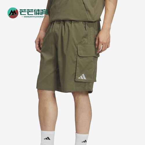 Adidas/阿迪达斯正品CityTechDot休闲舒适轻便经典工装短裤KS1190