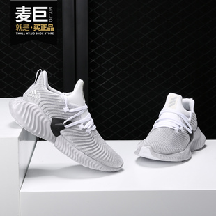 Adidas 新款 小bounce运动休闲女跑步鞋 CG5590 阿迪达斯正品