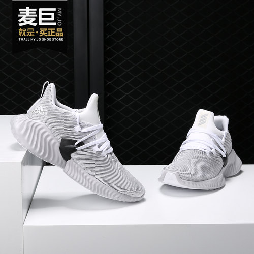 阿迪达斯alphabounce女子跑步鞋