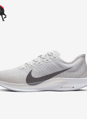 Nike/耐克正品运动男士低帮简约系带耐磨跑步鞋AT2863-002