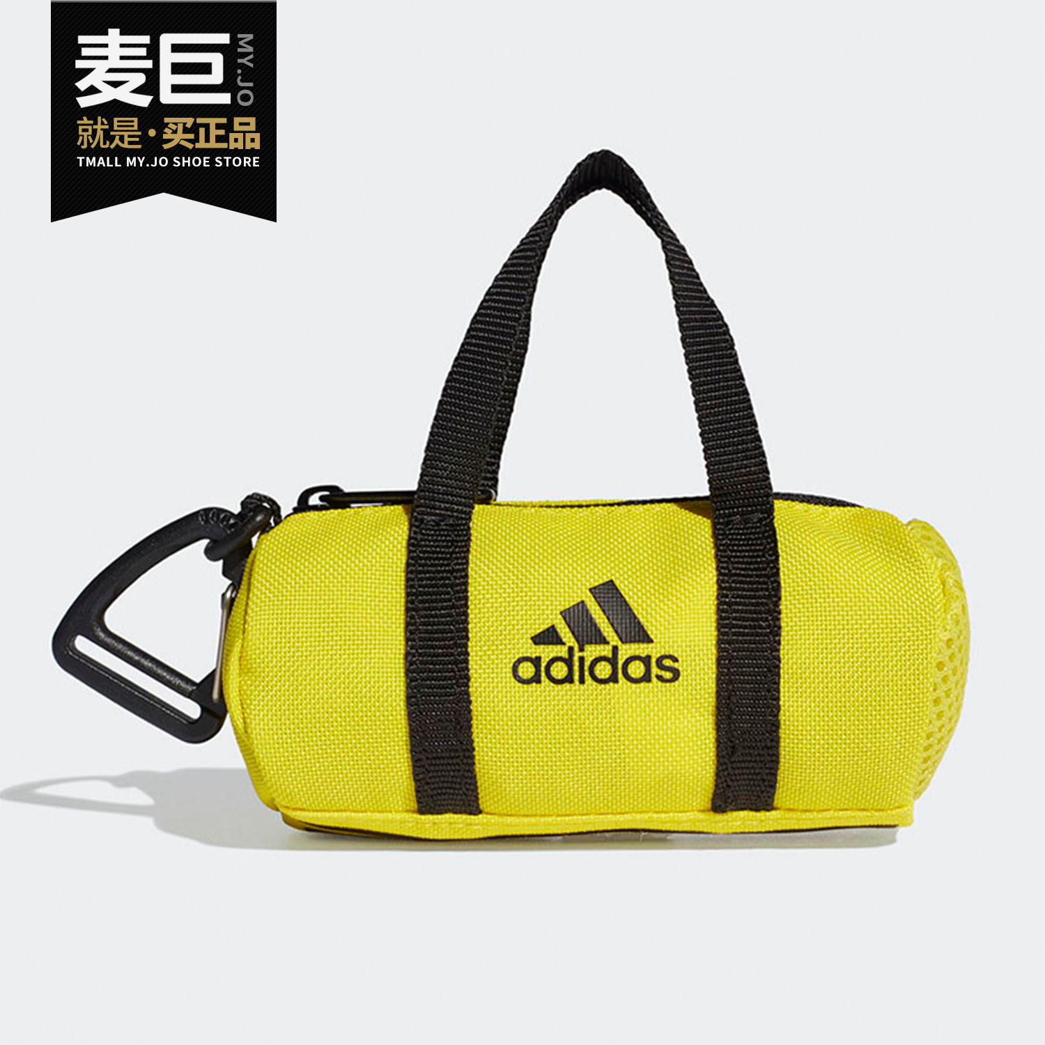 adidas阿迪达斯正品收纳小包