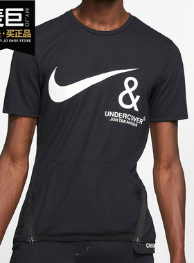 Nike/耐克正品夏季新款 男子运动休闲透气舒适圆领短袖T恤 CD7527
