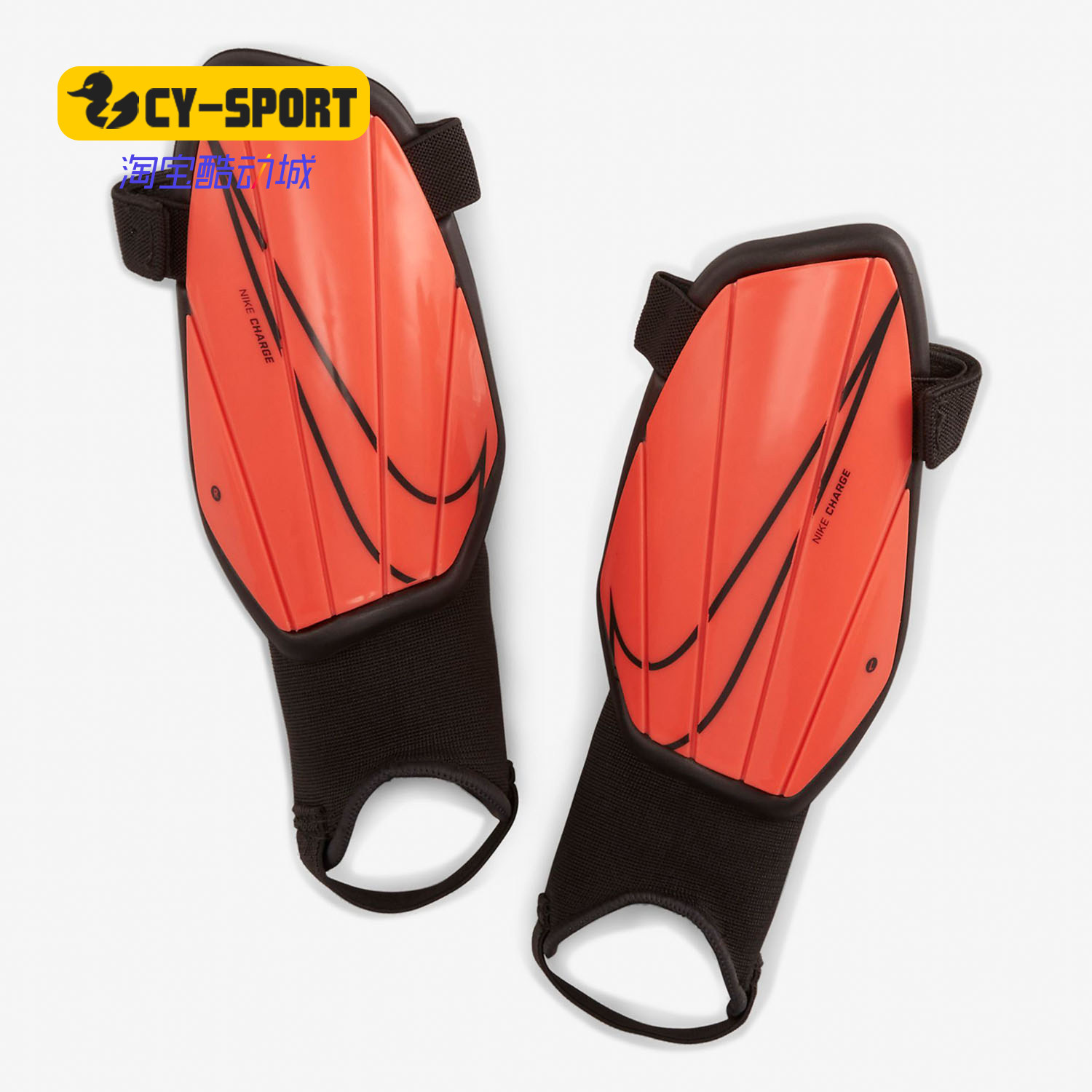 Nike/耐克正品新款青少年儿童比赛训练绑带式护腿板带护踝SP2165