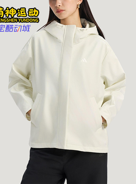 Adidas/阿迪达斯正品2026夏款女士日常运动宽松连帽外套KS2783