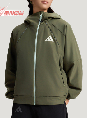 Adidas/阿迪达斯正品TEREXTEREX新款女绿色经典夹克外套KR8392