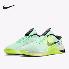Nike/耐克官方正品Metcon 8 男女运动深蹲综合训练鞋DO9328-300