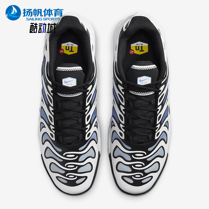 Nike/耐克正品Air Max Plus男士运动气垫减震跑步鞋FD4290-102