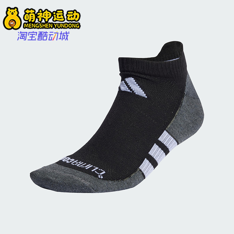 Adidas/阿迪达斯正品2025新款男女同款透气运动袜一双装JC6449