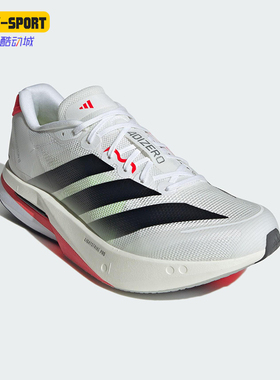 Adidas/阿迪达斯正品2025男士耐磨超轻透湿排汗缓震跑步鞋JS4932