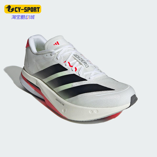 Adidas/阿迪达斯正品2025男士耐磨超轻透湿排汗缓震跑步鞋JS4932