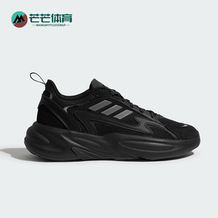 Adidas/阿迪达斯正品OZWAVE 2.0男女经典厚底耐磨运动鞋JP8889