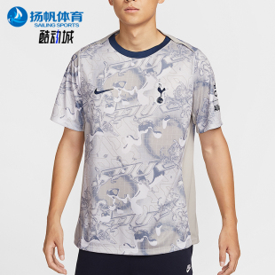 FIT 男士 HJ7156 耐克正品 100 足球短袖 Dri 训练运动经典 Nike 修身