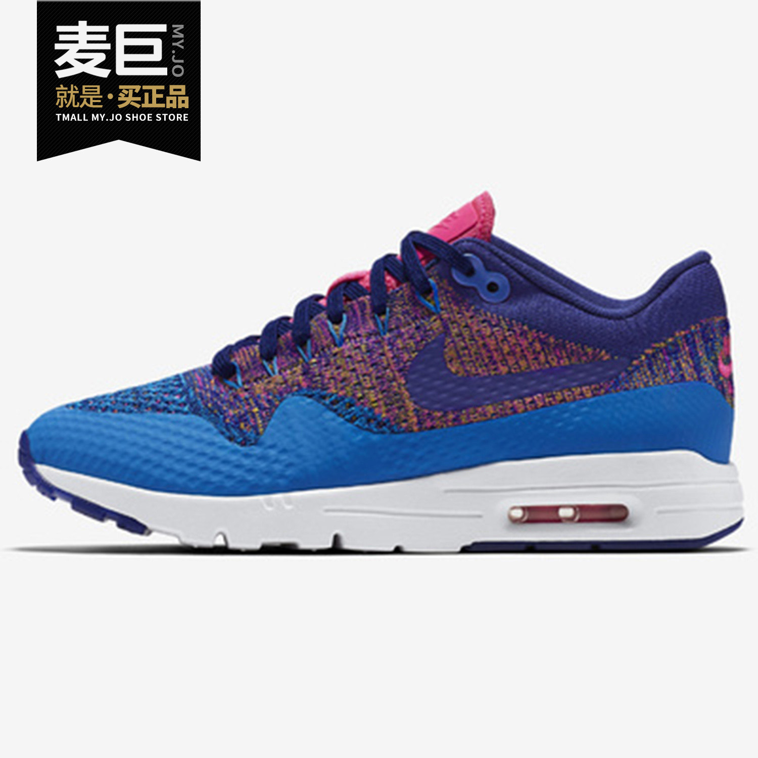 Nike/耐克正品AIR MAX 1 ULTRA FLYKNIT气垫女子运动休闲鞋843387,运动鞋new,运动休闲鞋,淘宝优惠券,粉丝福利购,淘宝优惠卷