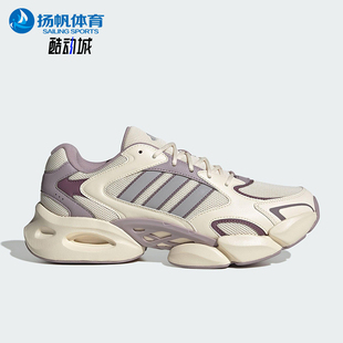 MEGASTRIDE男女运动低帮耐磨老爹鞋 KJ3927 阿迪达斯正品 Adidas