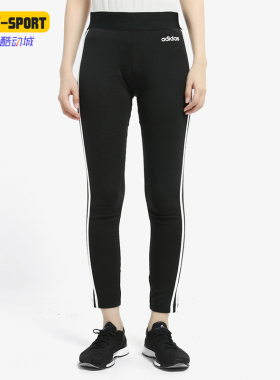 Adidas/阿迪达斯正品W E 3S Tight女士透气修身运动短裤DP2389