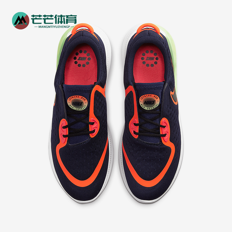 耐克JOYRIDEDUALRUN男女跑步鞋