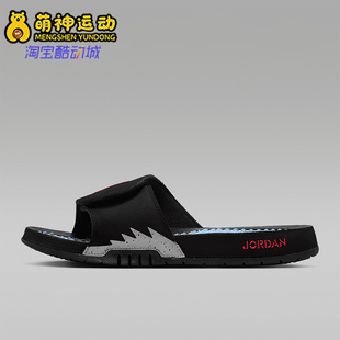 Puma/彪马正品JORDAN男士透气轻便休闲经典魔术贴拖鞋555501-061