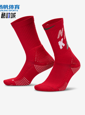 Nike/耐克正品新款男士休闲时尚中筒经典运动袜一双装HV6888-687