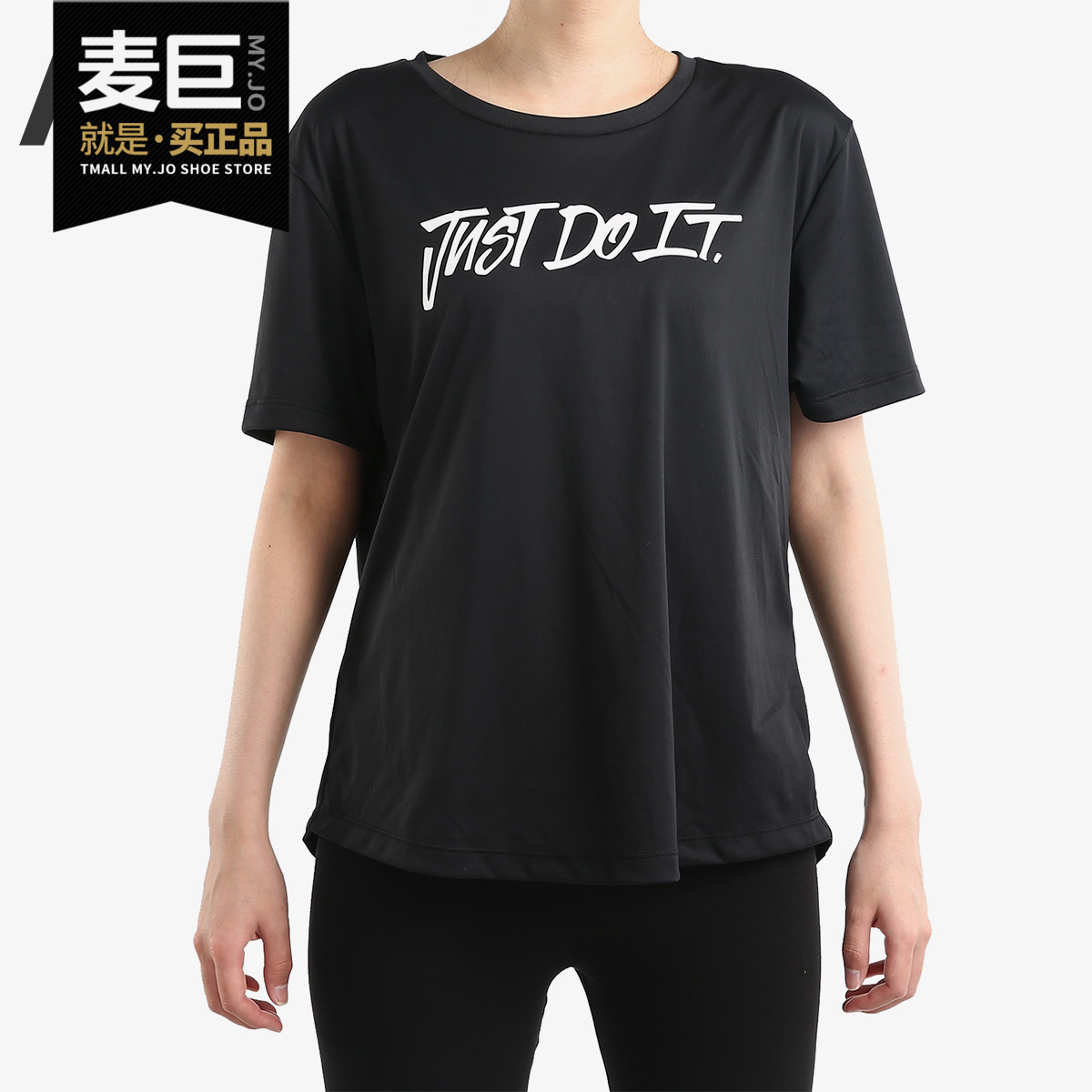 耐克半袖跑步运动上衣