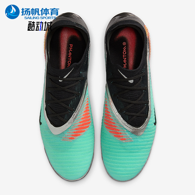 Nike/耐克正品Phantom 6男士低帮缓震运动训练足球鞋IH3737-001