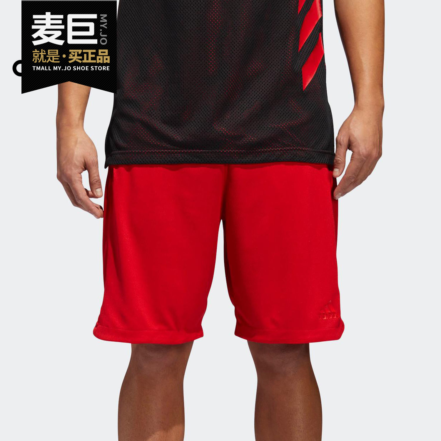 Adidas/阿迪达斯男子五分裤篮球