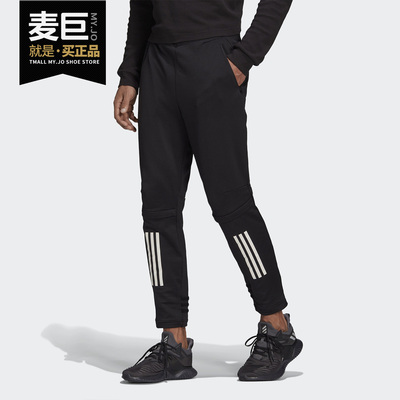 阿迪达斯正品运动休闲长裤